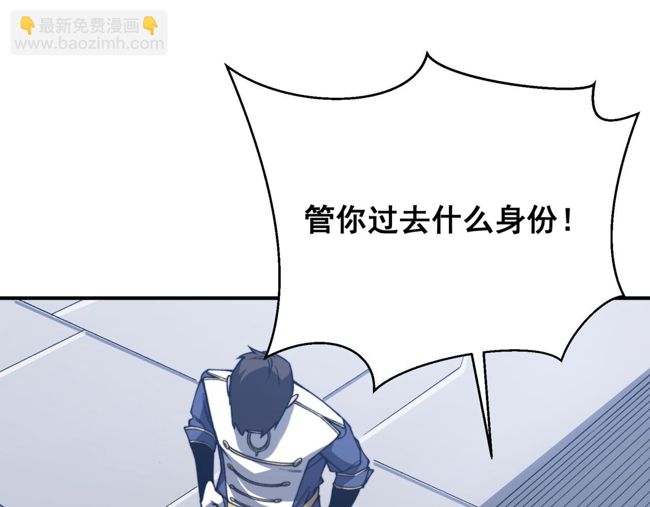 第38话 新旧交替！【六豪杰】189