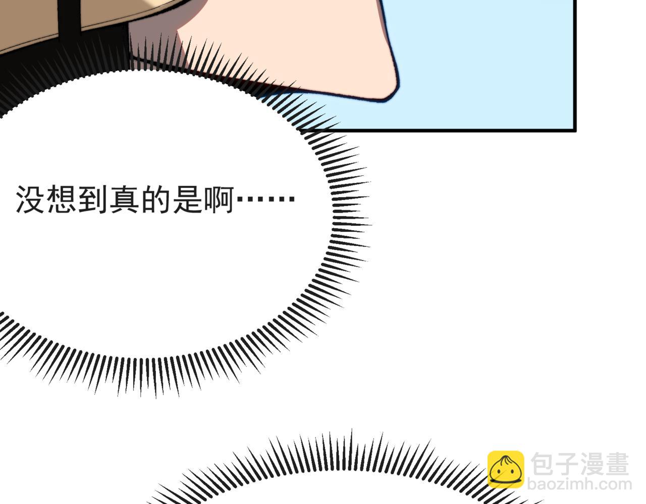 第38话 新旧交替！【六豪杰】19