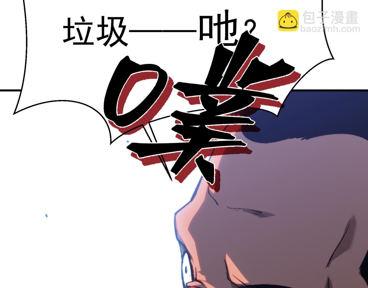 第38话 新旧交替！【六豪杰】198
