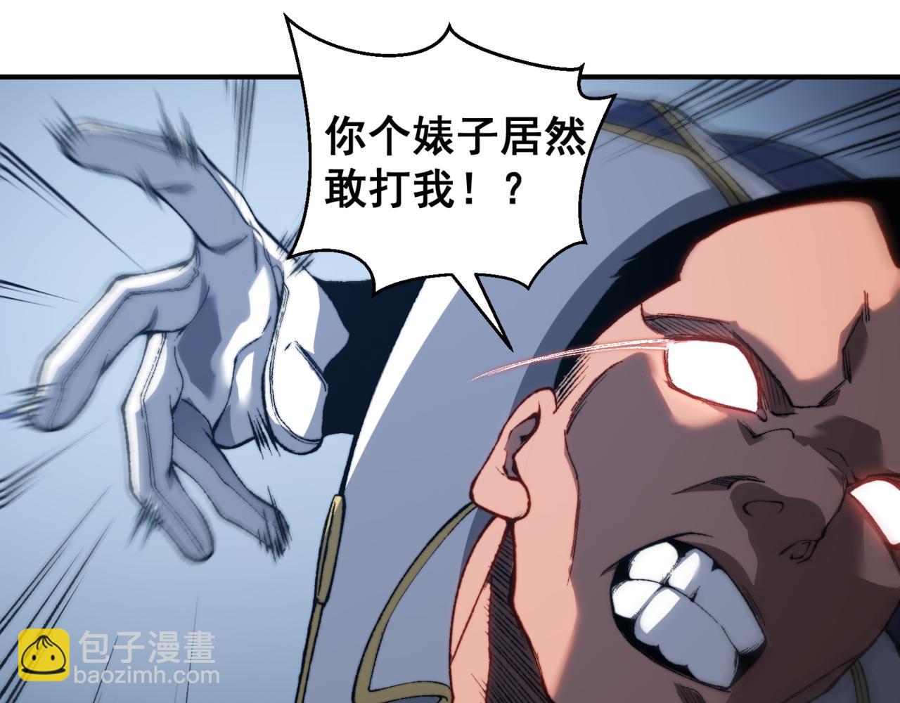 第38话 新旧交替！【六豪杰】205