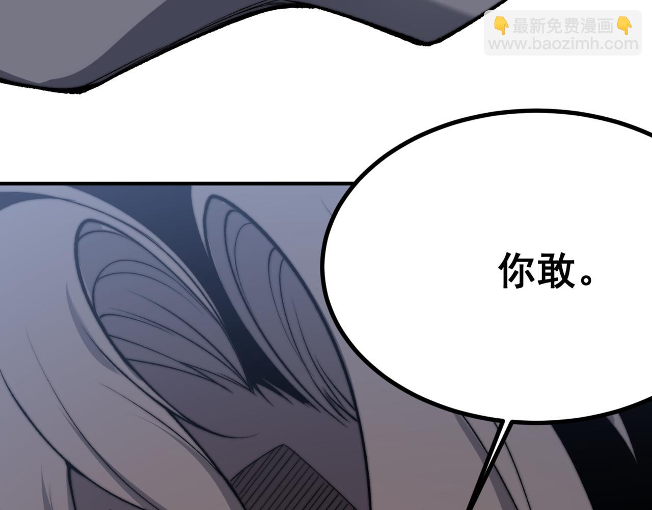 第38话 新旧交替！【六豪杰】217