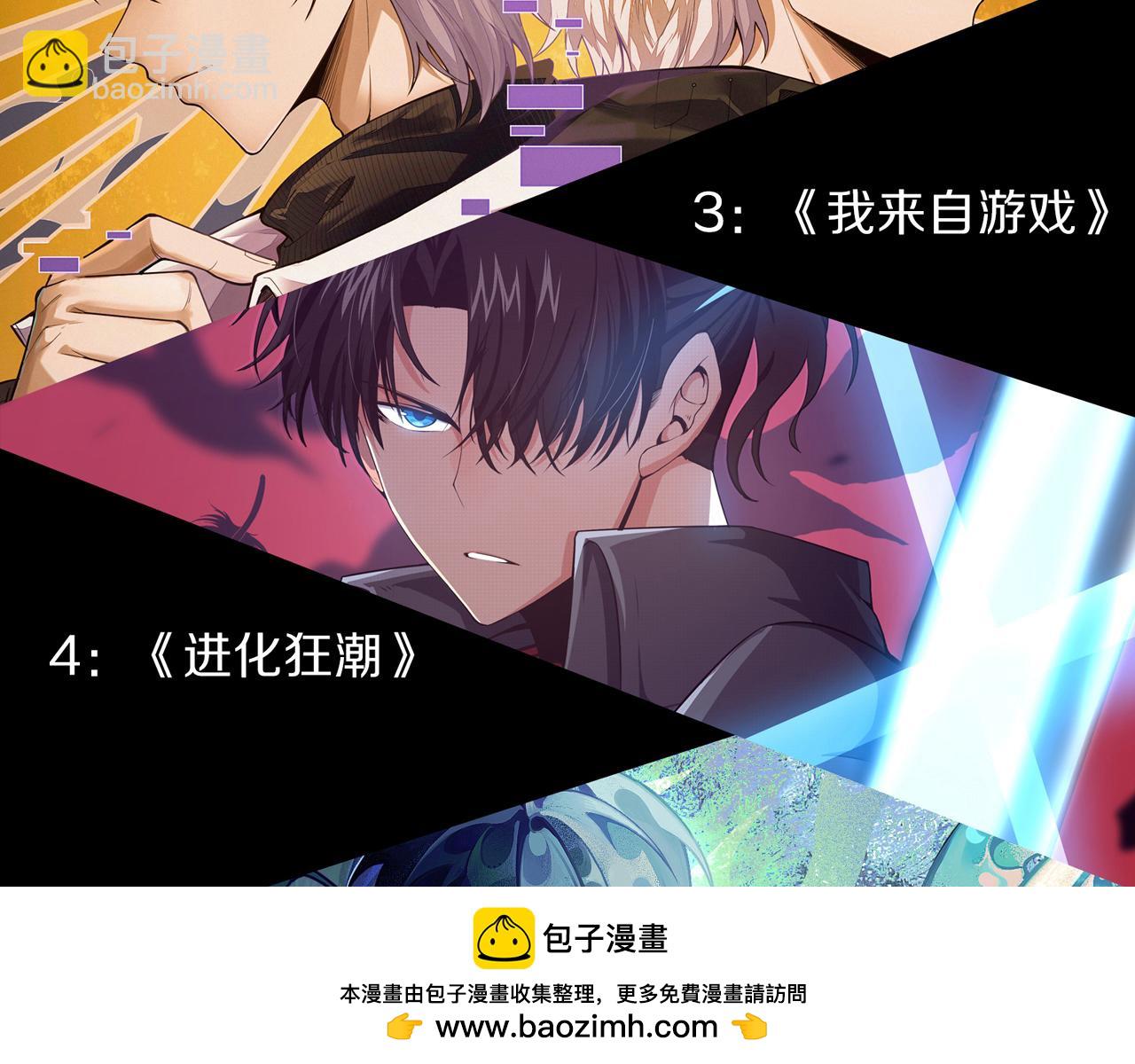 第38话 新旧交替！【六豪杰】223
