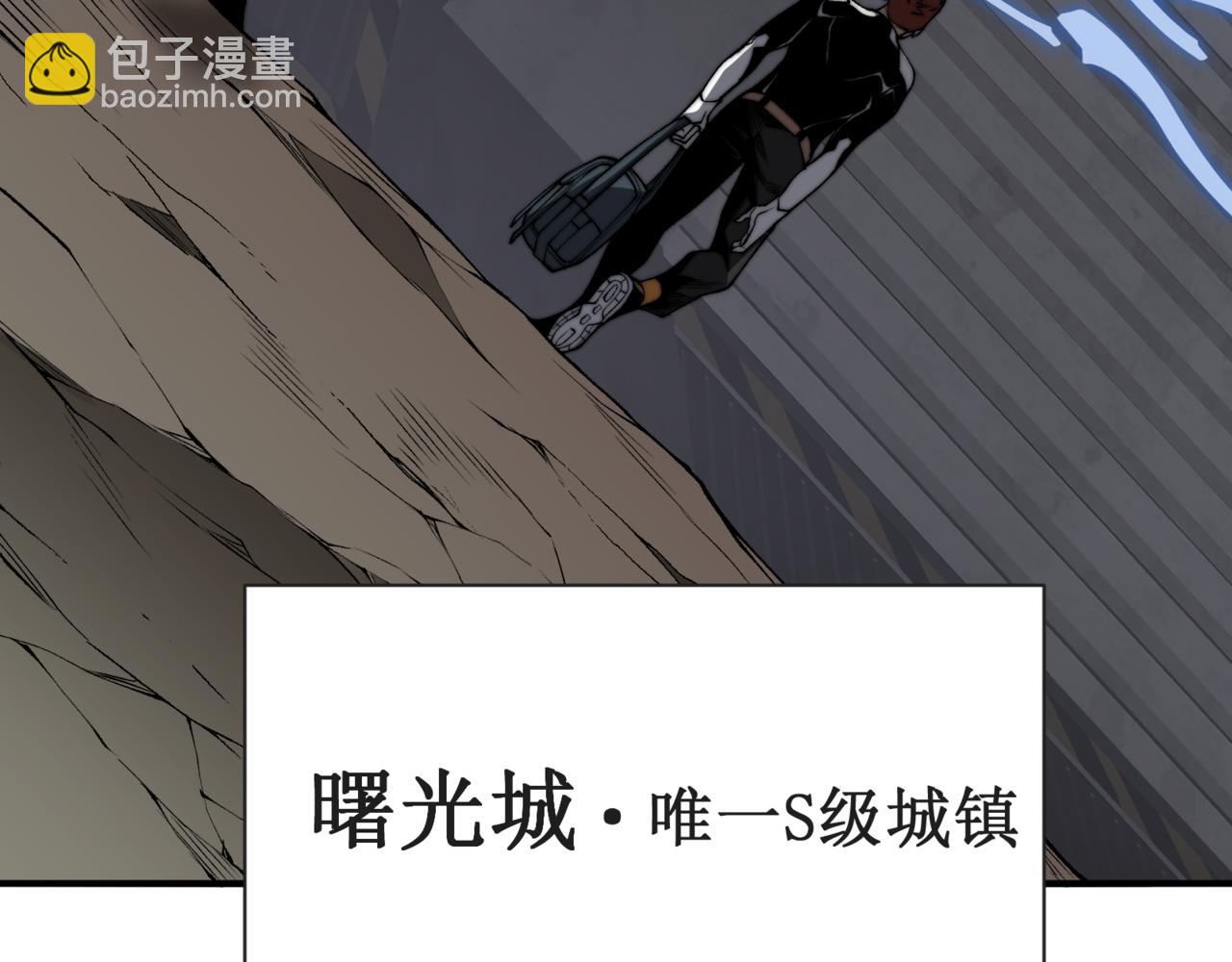 第38话 新旧交替！【六豪杰】23