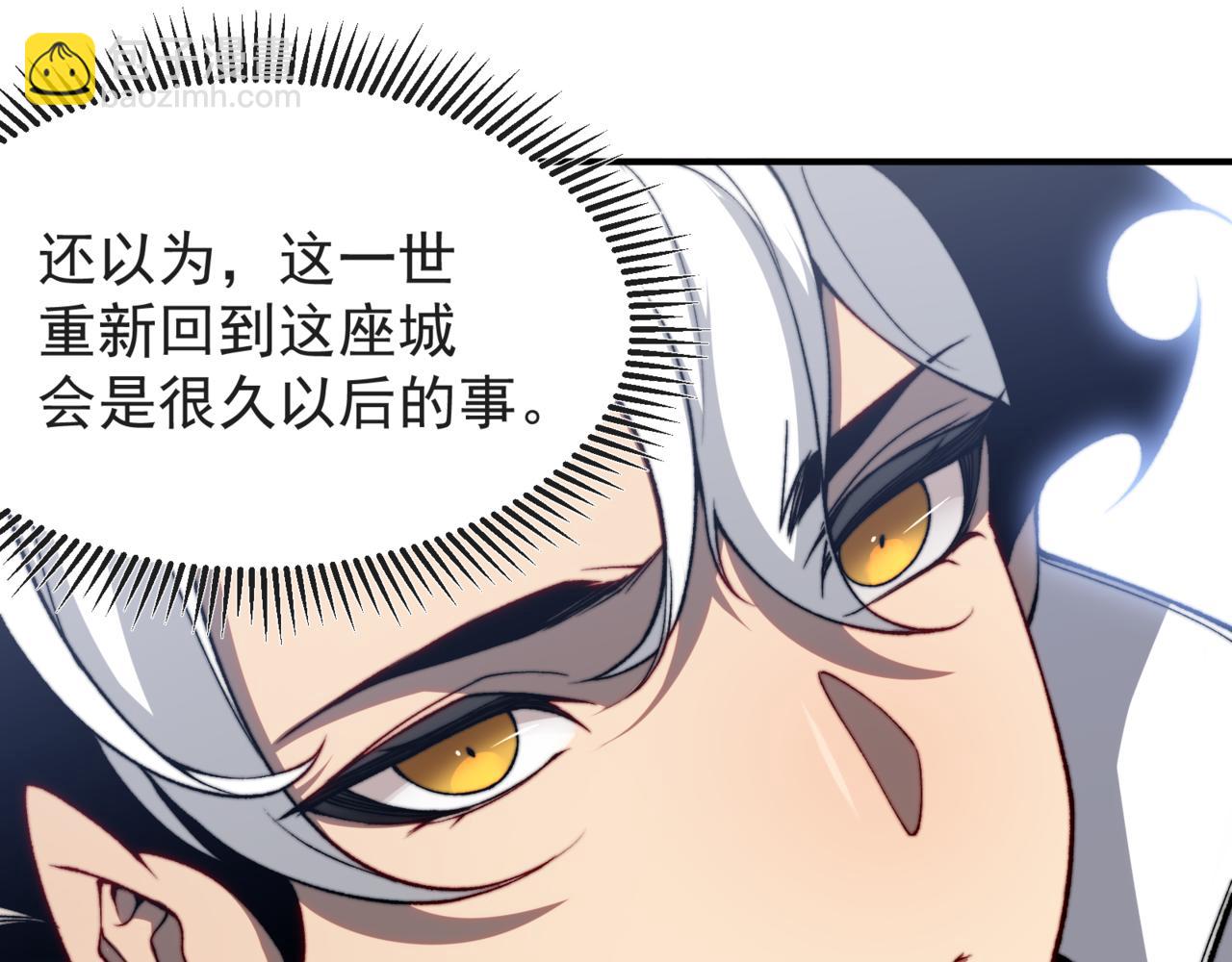 第38话 新旧交替！【六豪杰】28