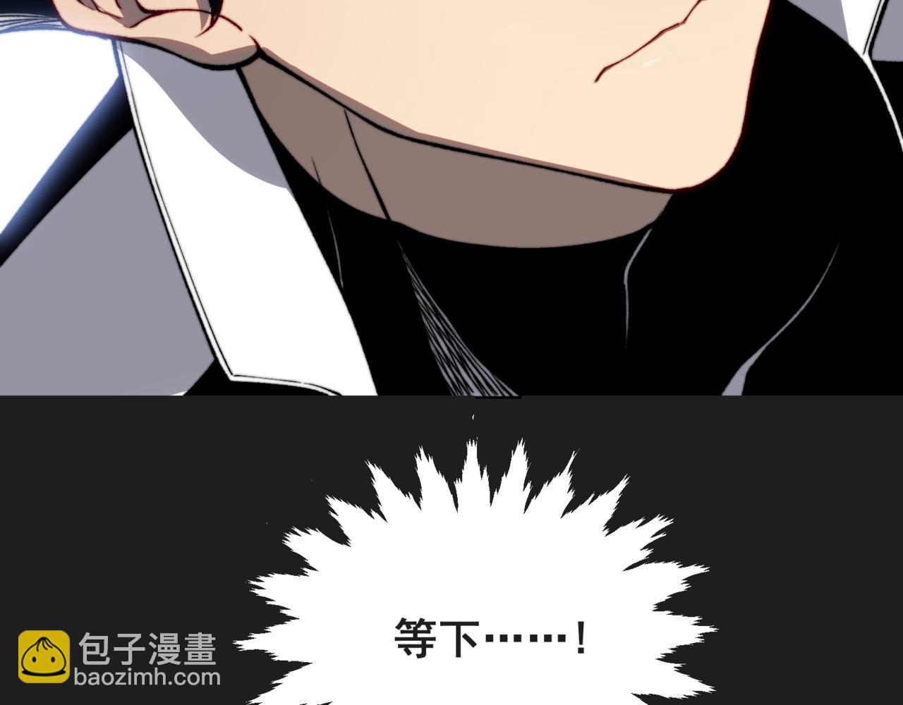 第38话 新旧交替！【六豪杰】29