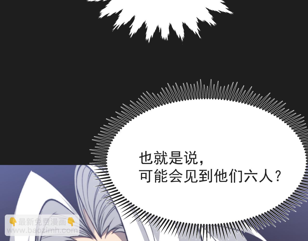 第38话 新旧交替！【六豪杰】30