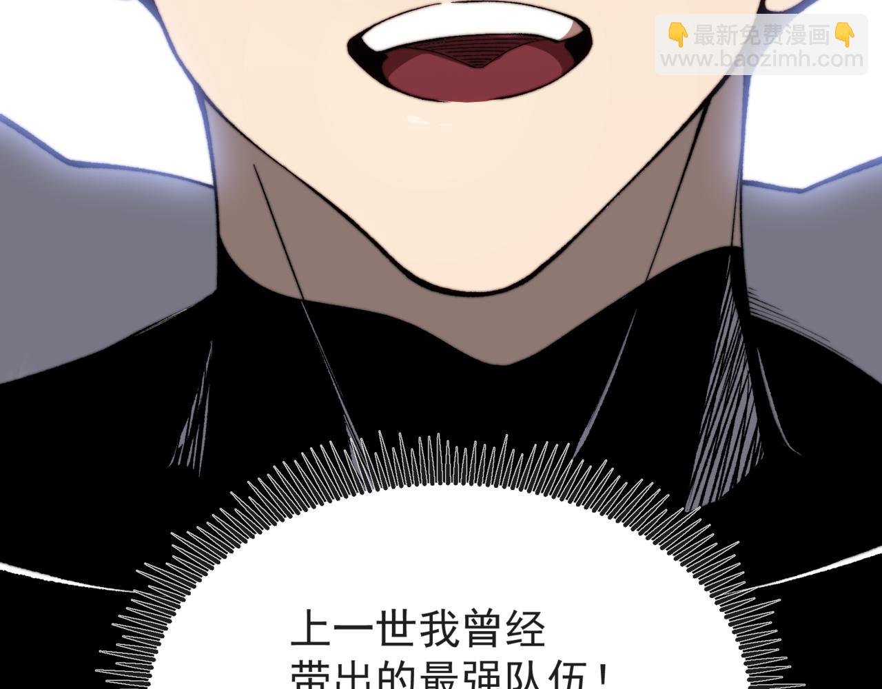 第38话 新旧交替！【六豪杰】32