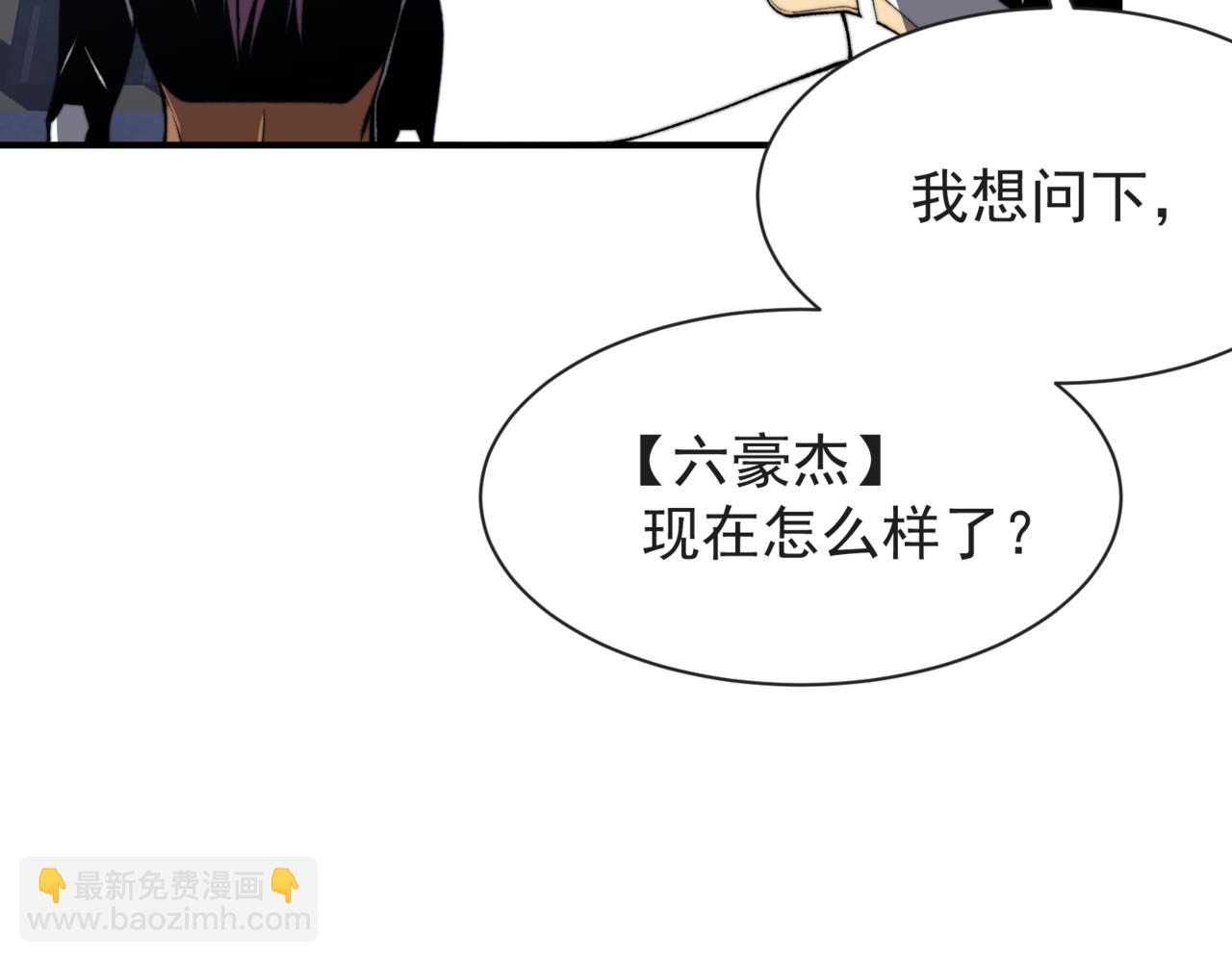 第38话 新旧交替！【六豪杰】43
