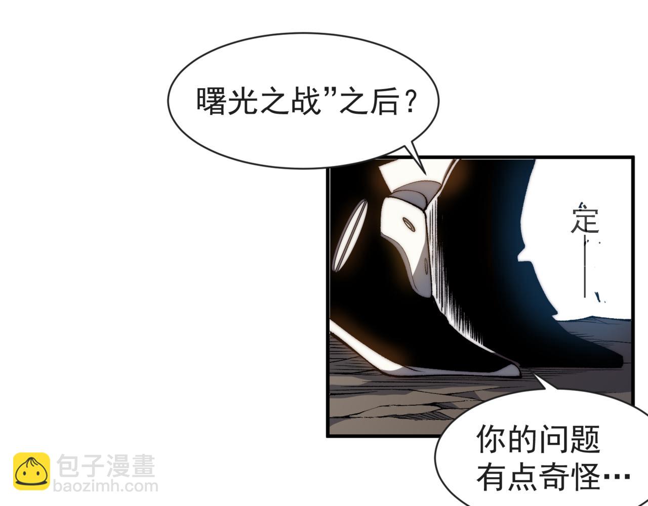 第38话 新旧交替！【六豪杰】44
