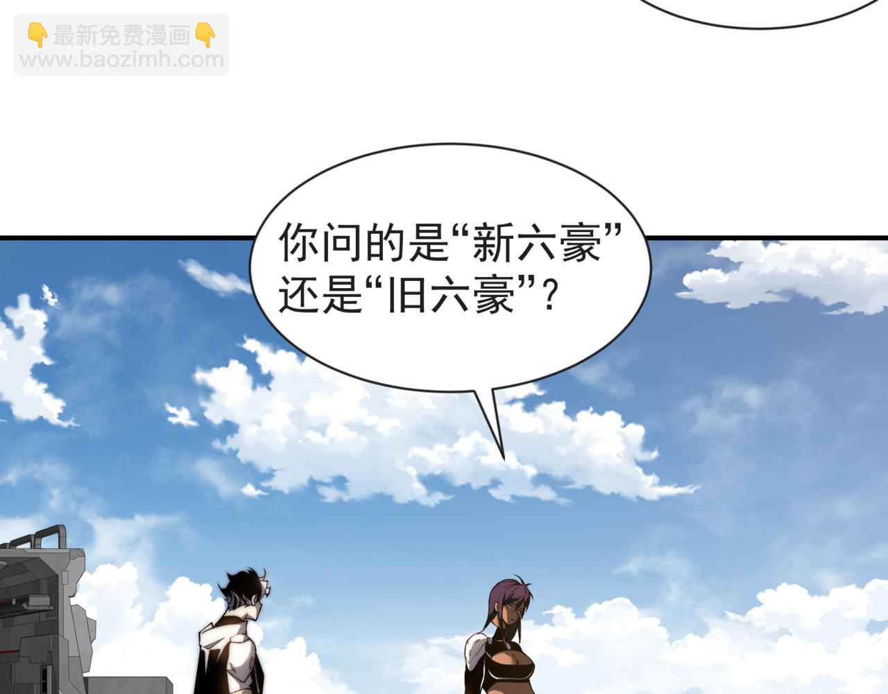 第38话 新旧交替！【六豪杰】45