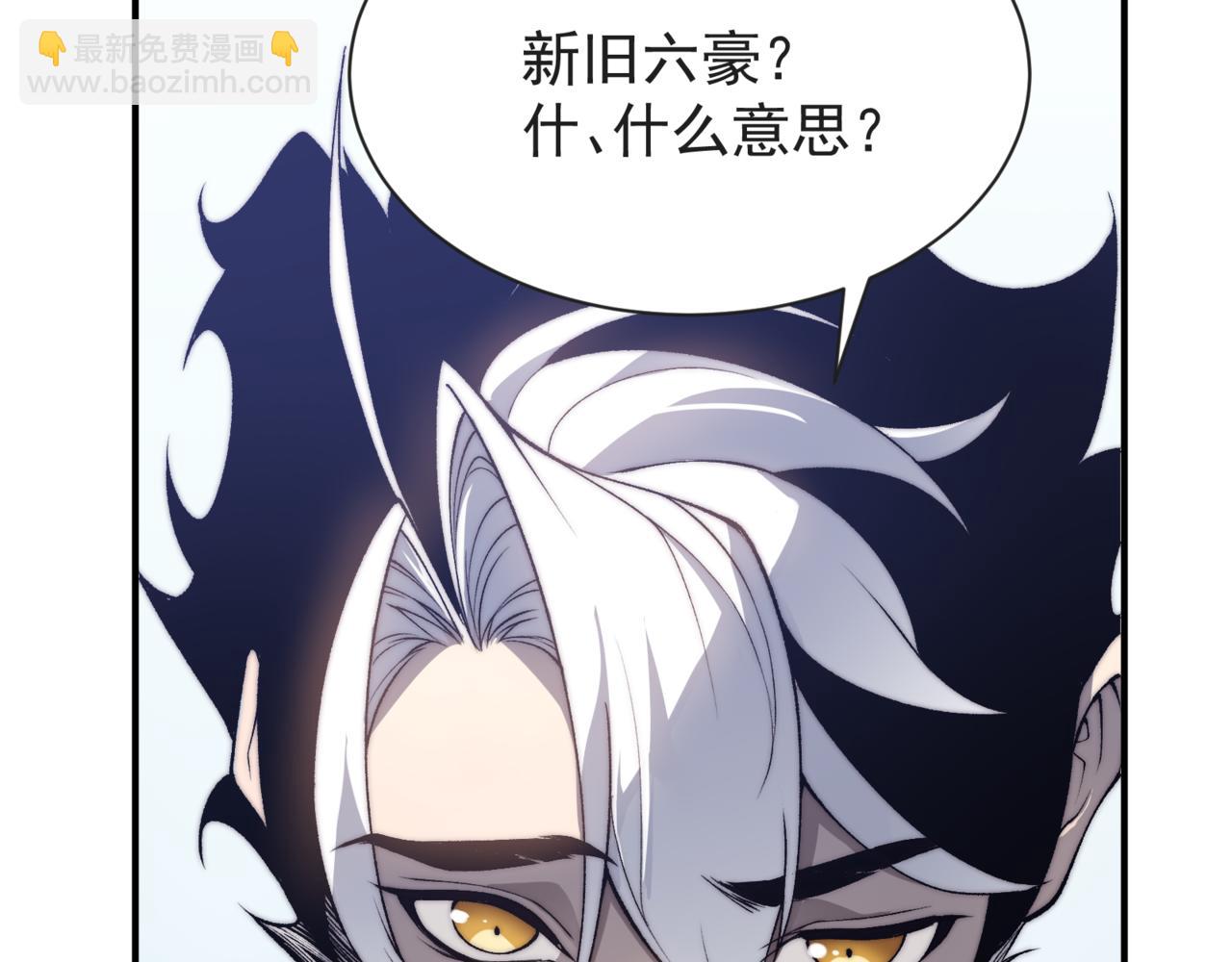 第38话 新旧交替！【六豪杰】47