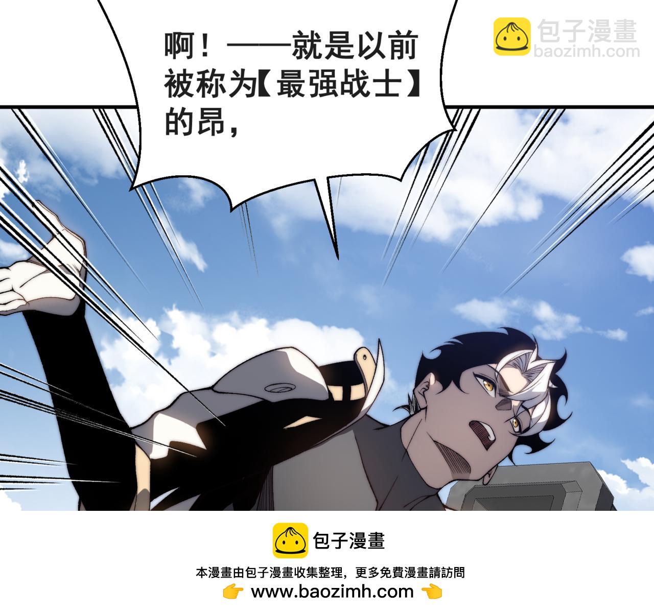 第38话 新旧交替！【六豪杰】49