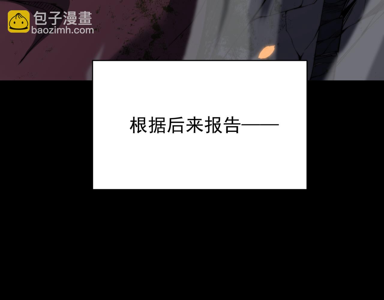 第38话 新旧交替！【六豪杰】5