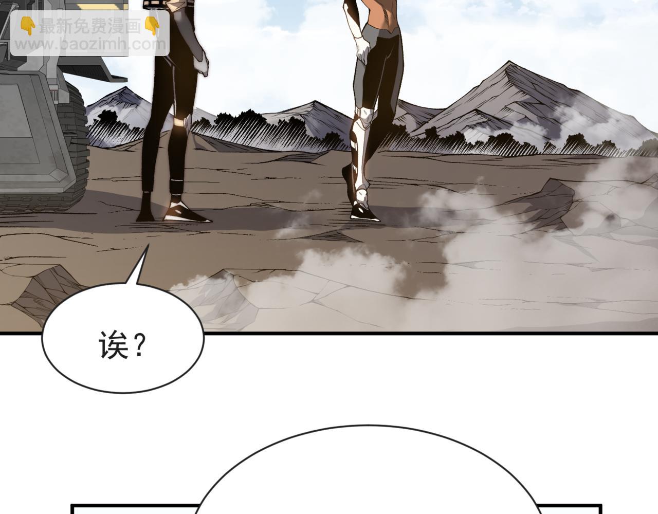 第38话 新旧交替！【六豪杰】50
