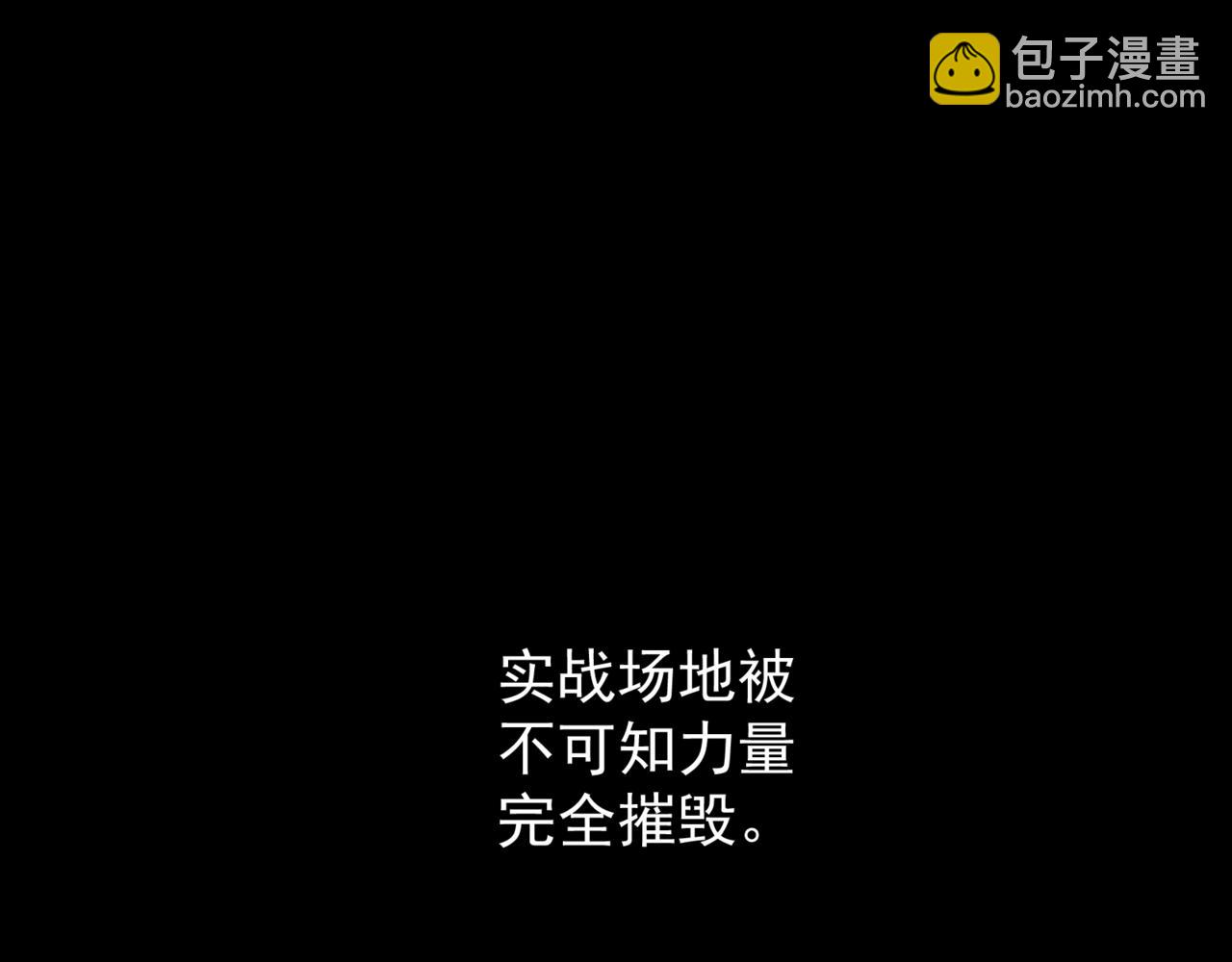 第38话 新旧交替！【六豪杰】6