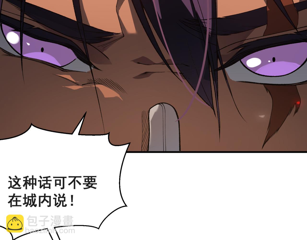 第38话 新旧交替！【六豪杰】60