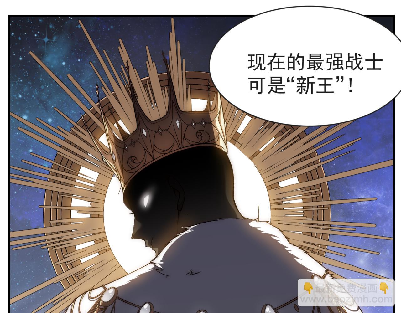 第38话 新旧交替！【六豪杰】64