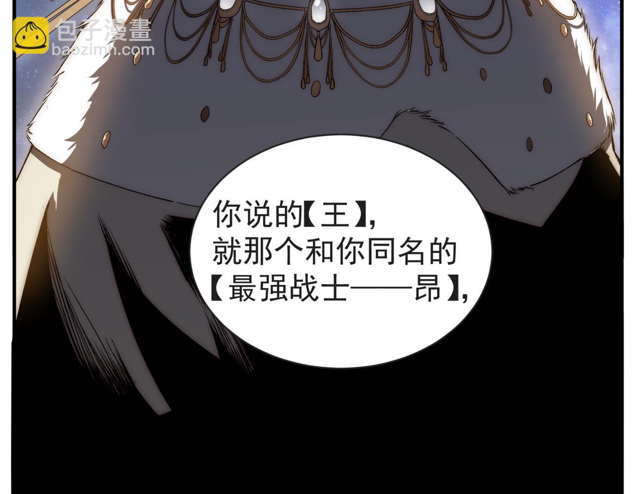 第38话 新旧交替！【六豪杰】65