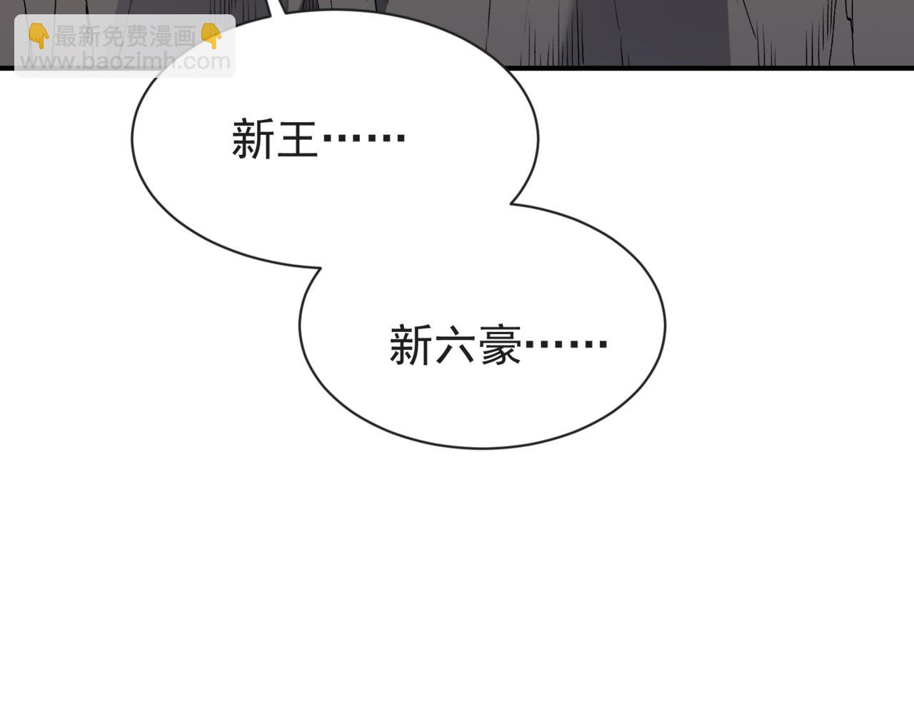 第38话 新旧交替！【六豪杰】69