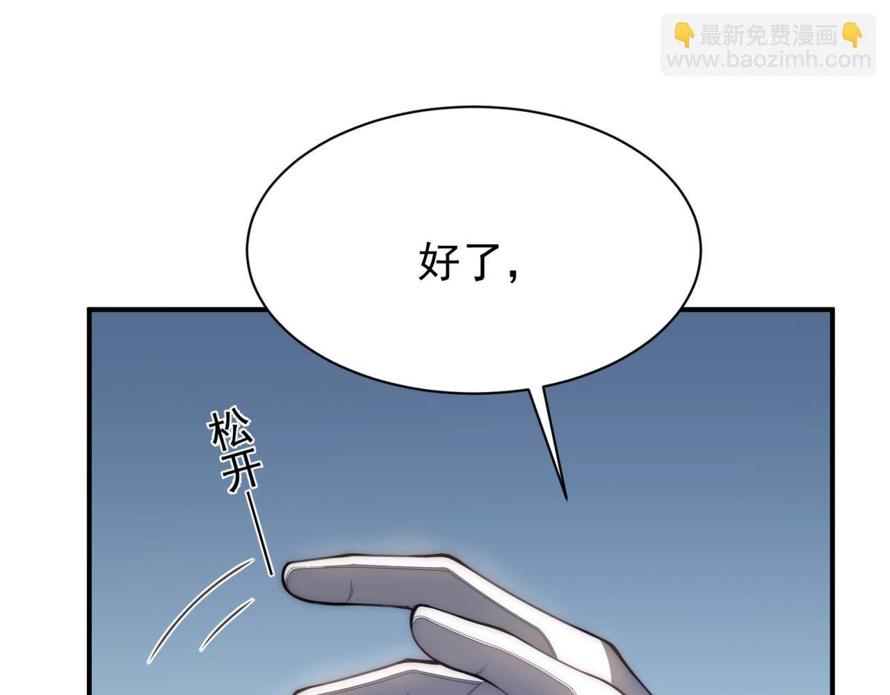 第38话 新旧交替！【六豪杰】79
