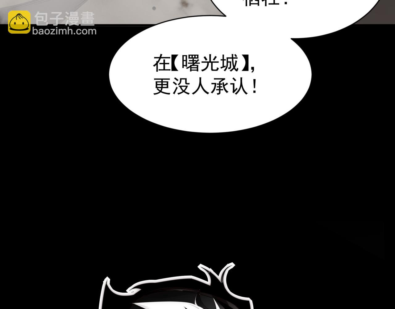 第38话 新旧交替！【六豪杰】86
