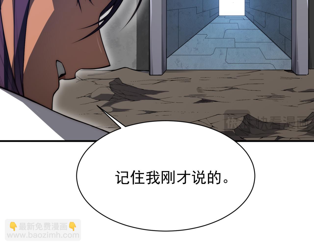 第38话 新旧交替！【六豪杰】91