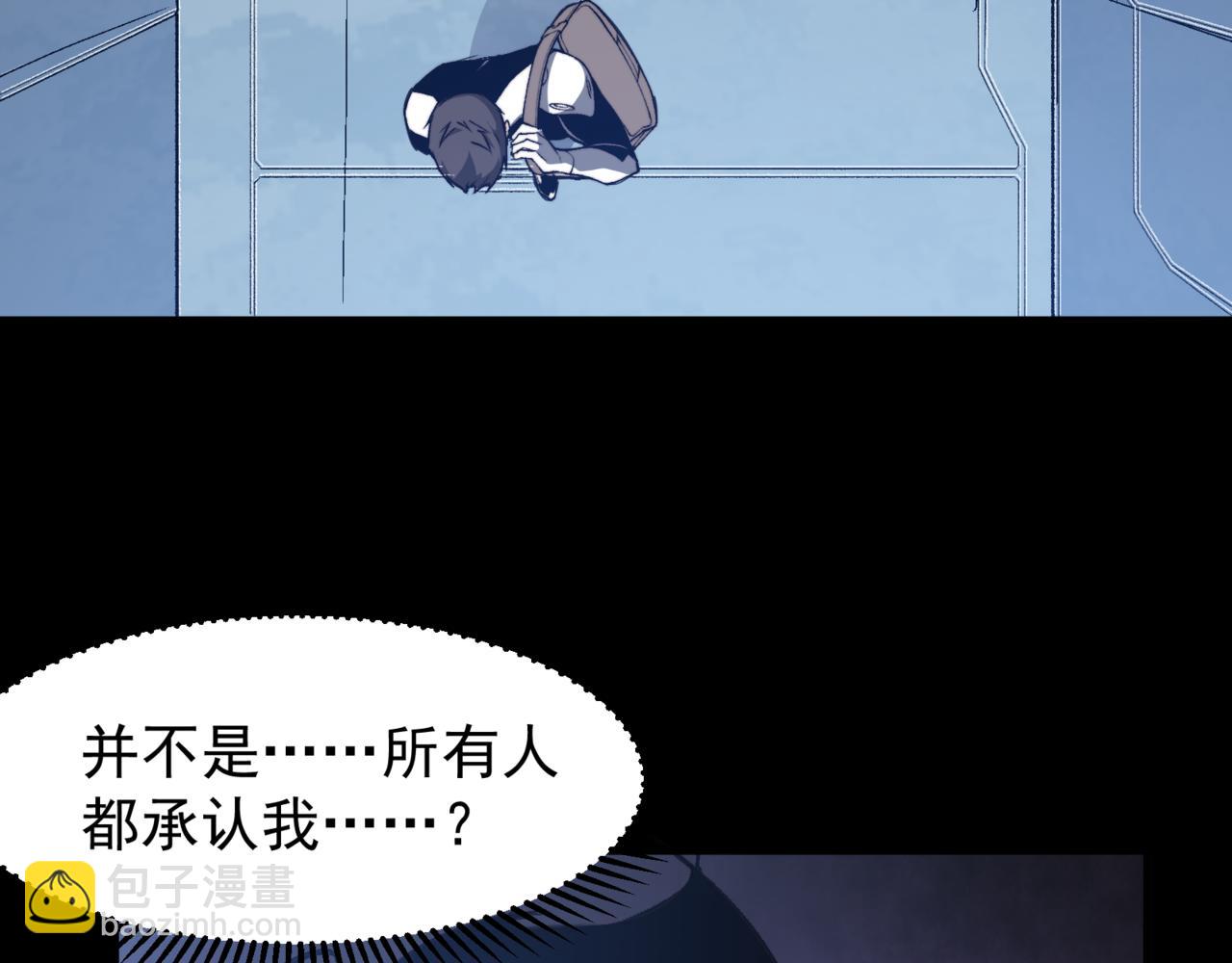 第38话 新旧交替！【六豪杰】95