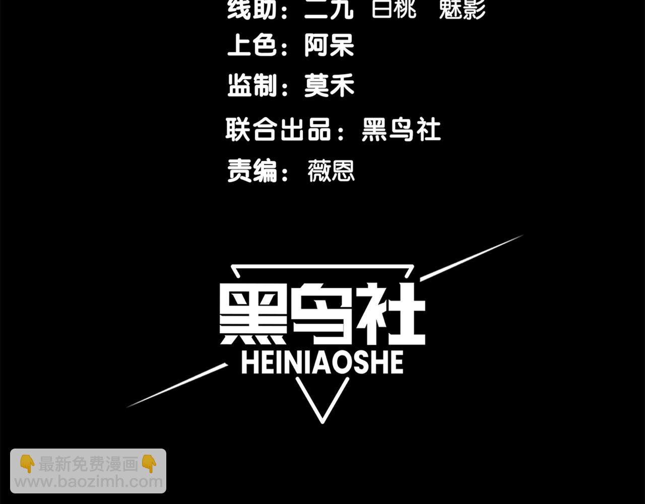第40话 新六王的恐怖实力11