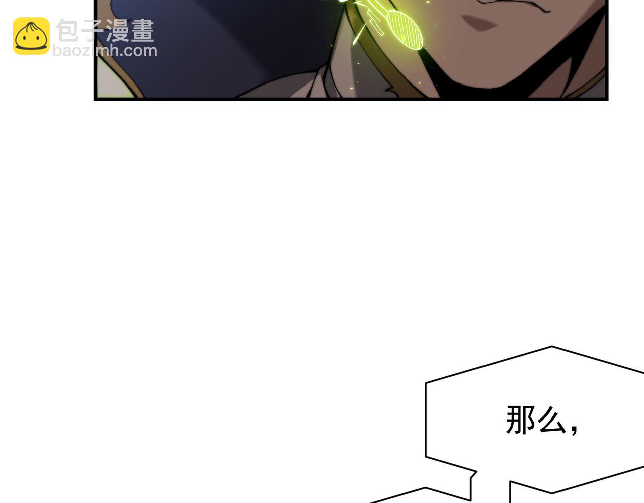 第40话 新六王的恐怖实力111