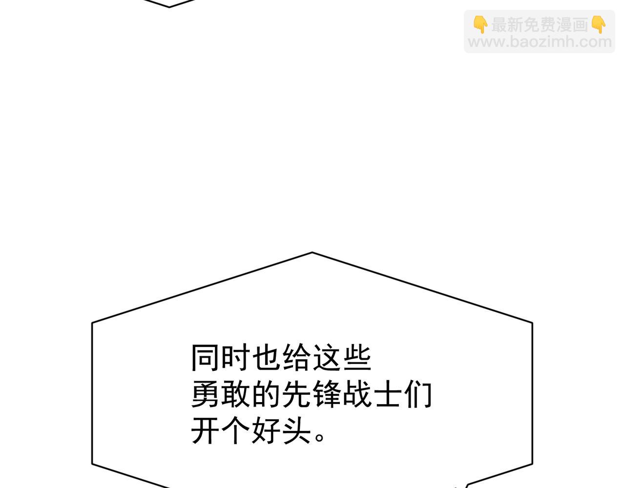 第40话 新六王的恐怖实力115