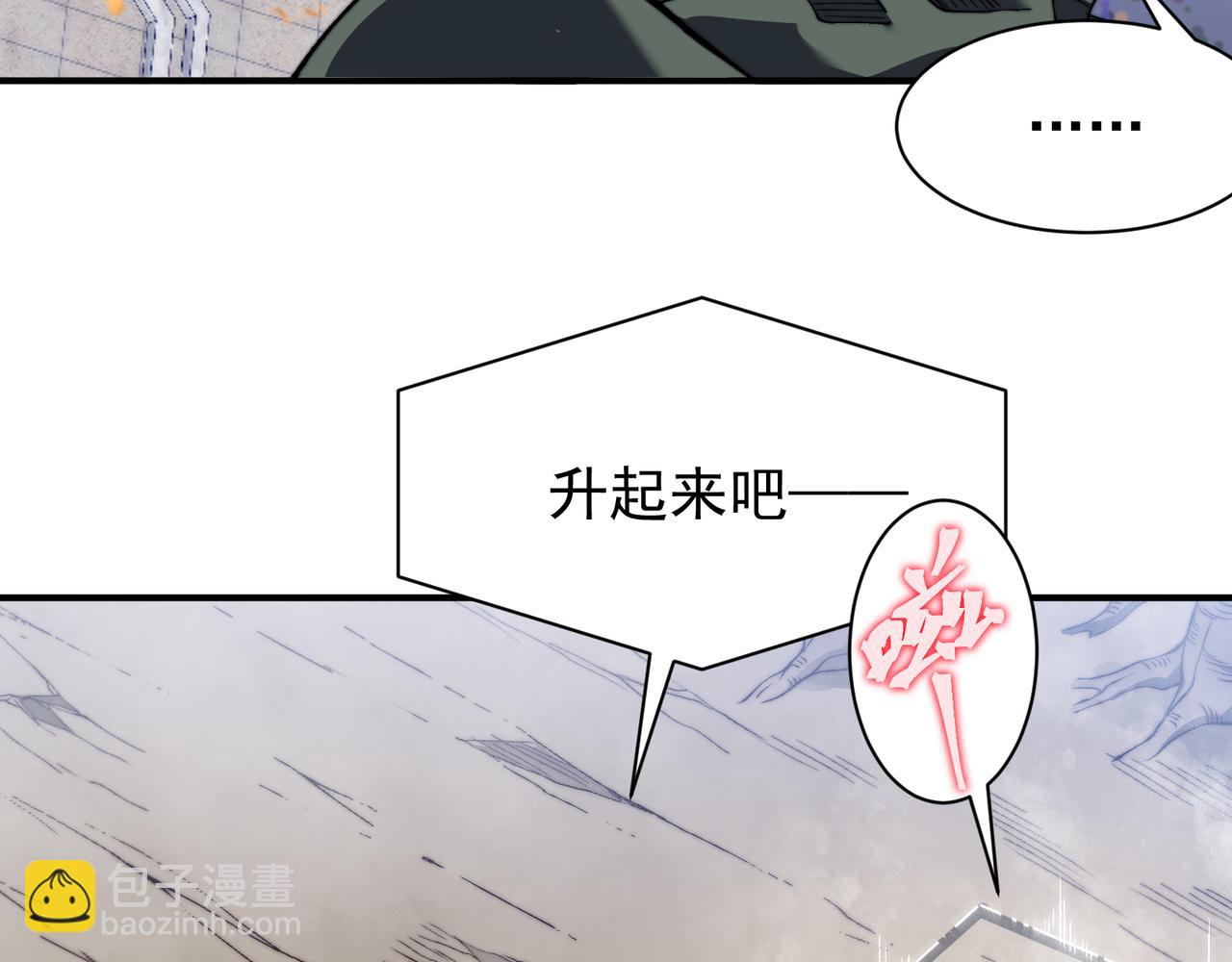 第40话 新六王的恐怖实力121