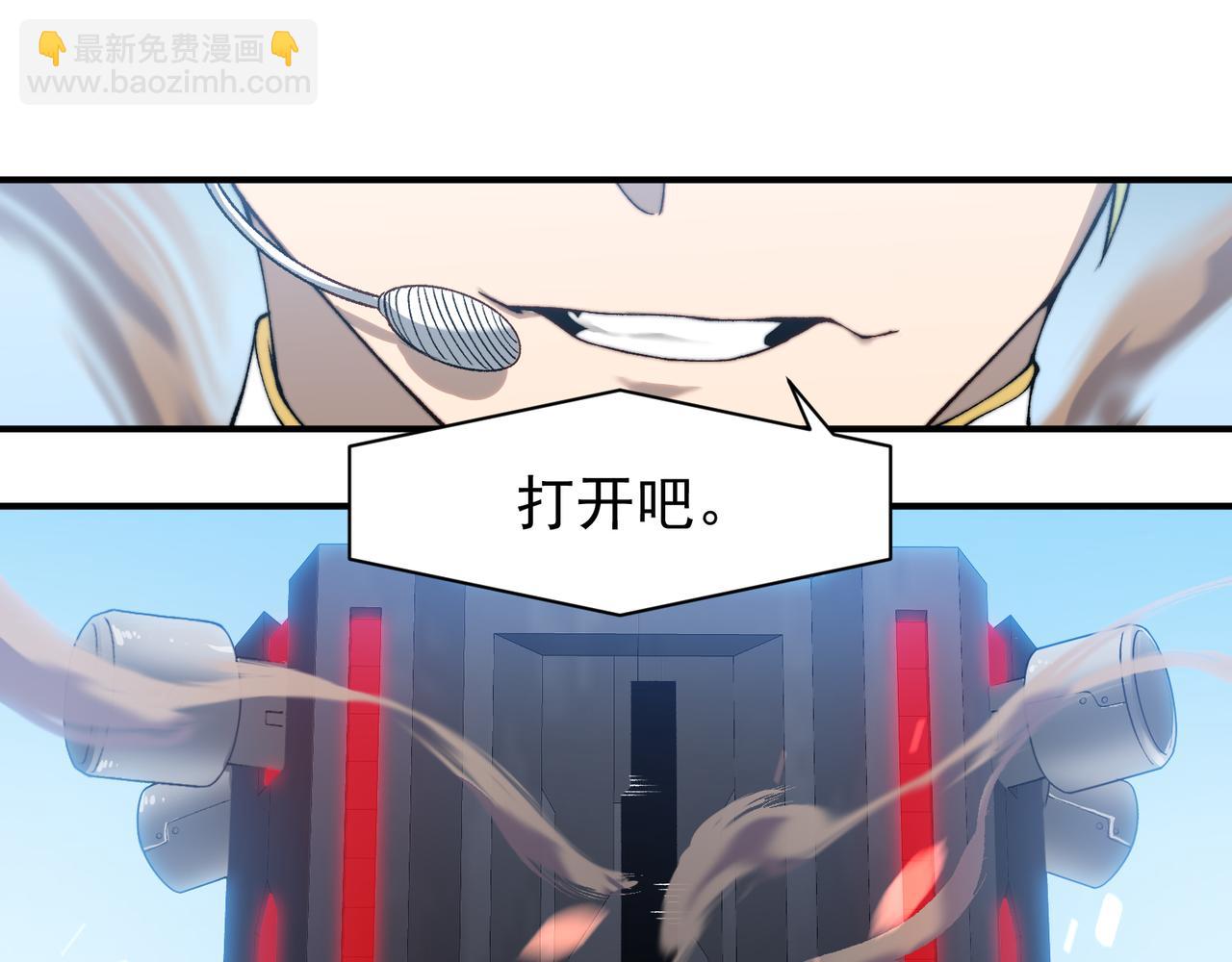 第40话 新六王的恐怖实力125