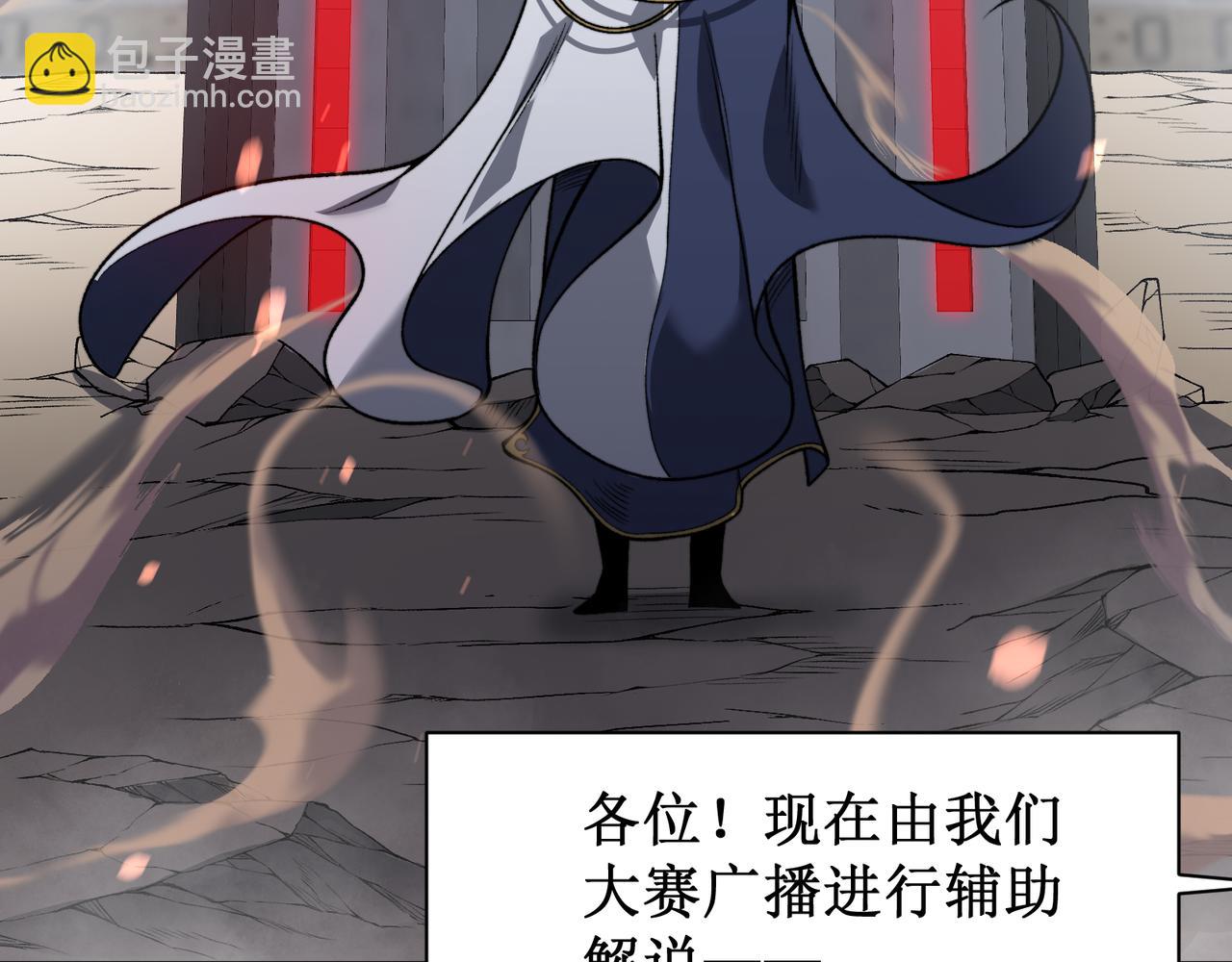 第40话 新六王的恐怖实力127