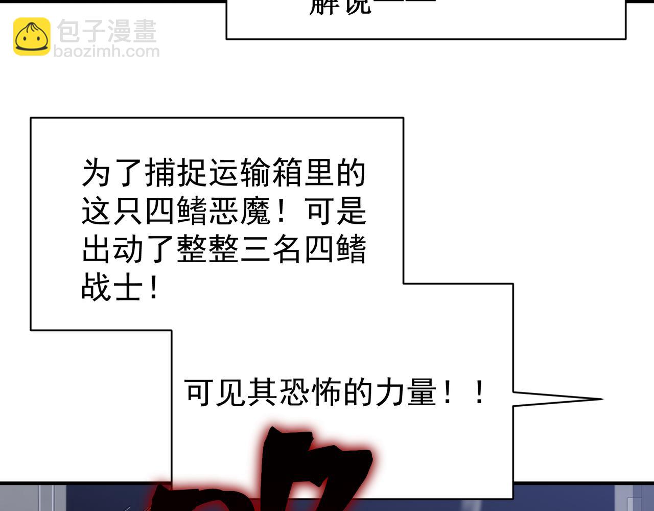 第40话 新六王的恐怖实力128