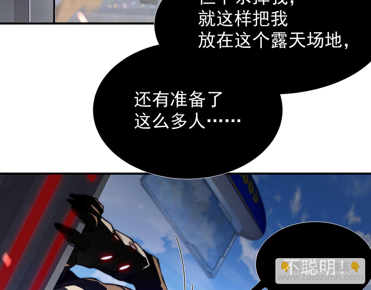 第40话 新六王的恐怖实力137