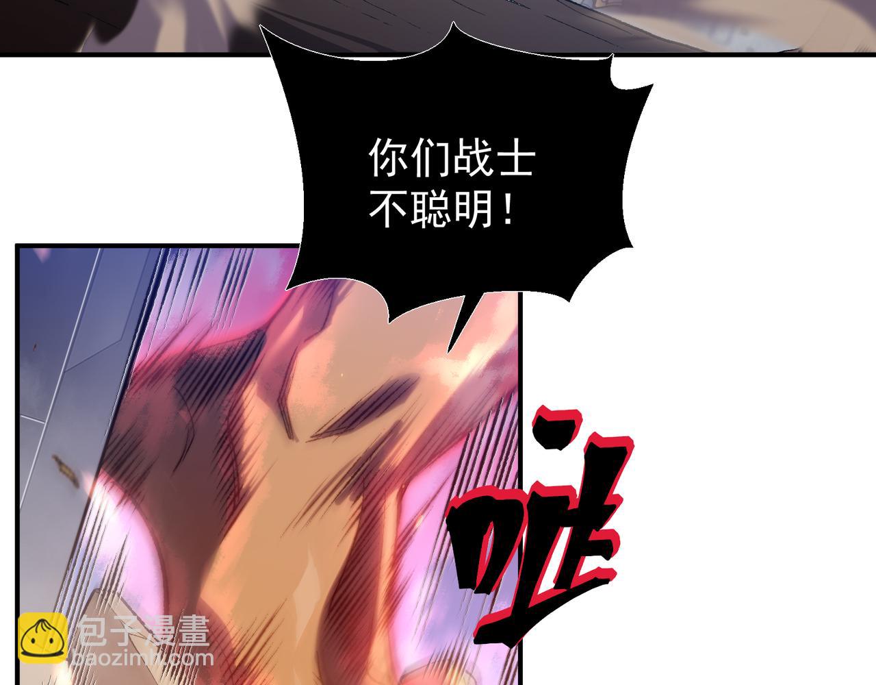 第40话 新六王的恐怖实力139