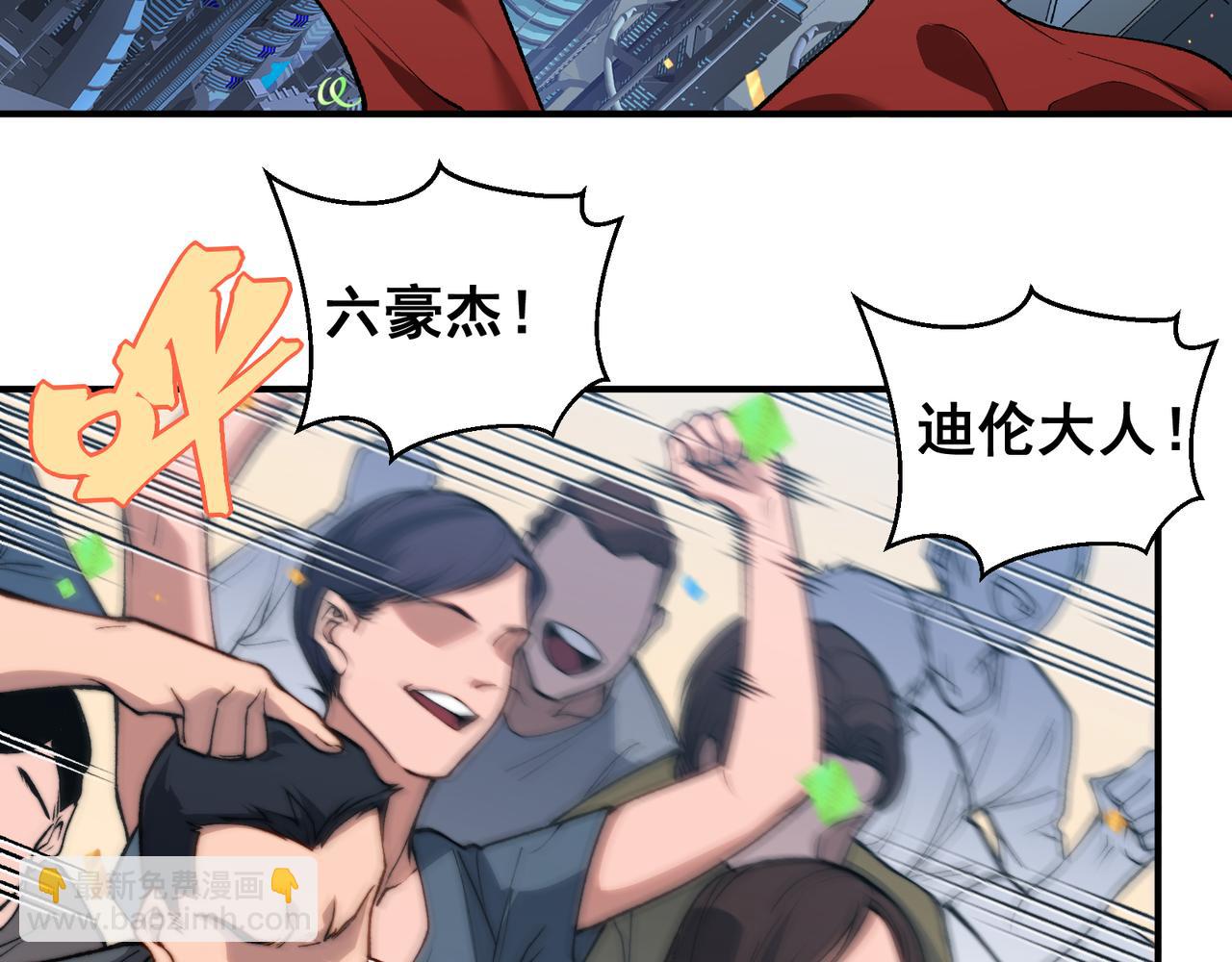 第40话 新六王的恐怖实力15