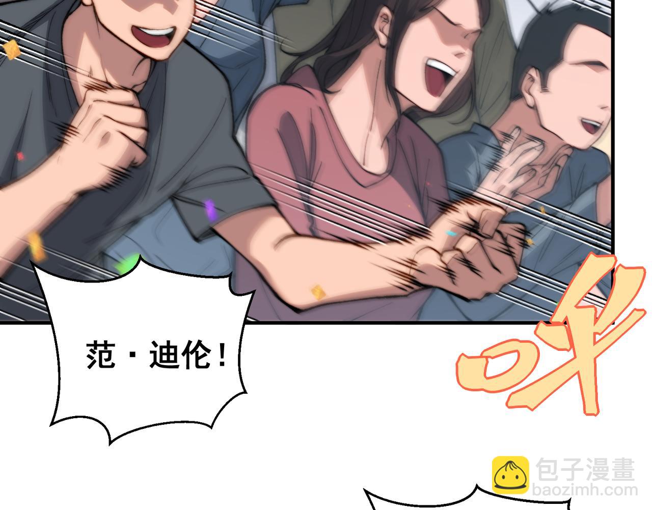 第40话 新六王的恐怖实力16
