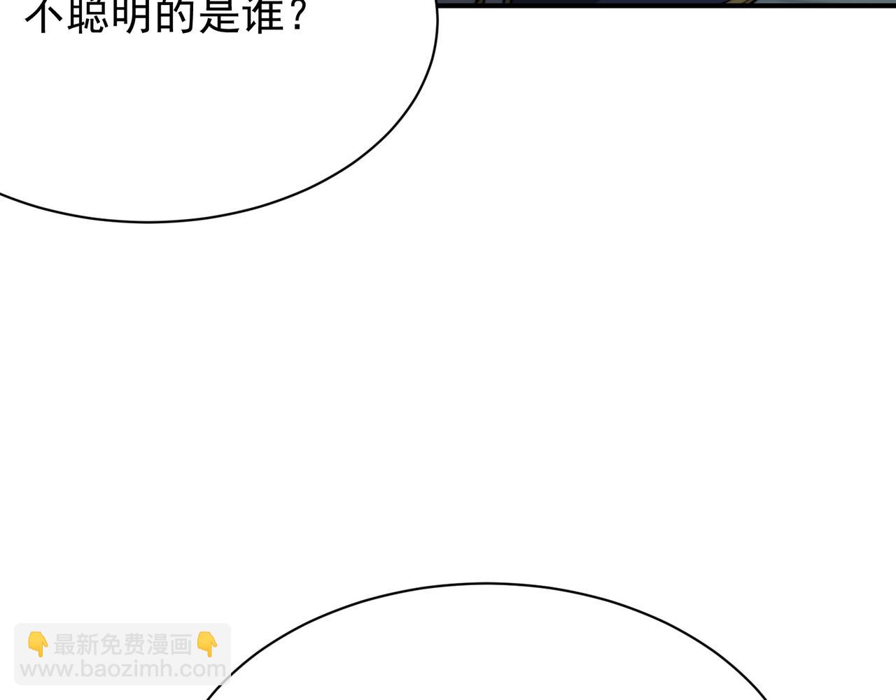 第40话 新六王的恐怖实力163