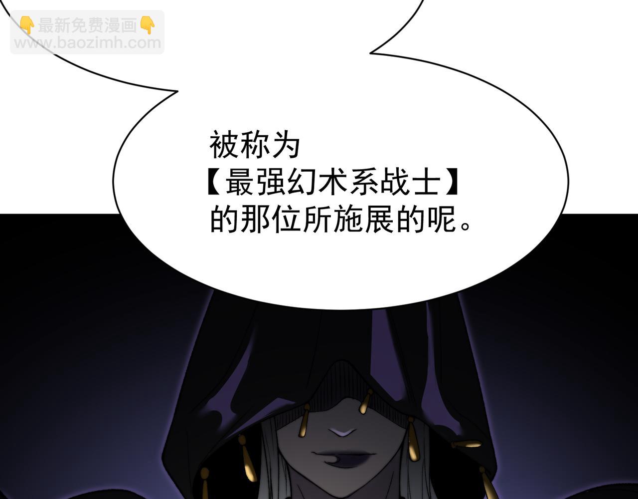 第40话 新六王的恐怖实力169