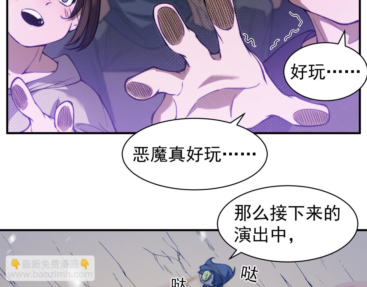 第40话 新六王的恐怖实力172