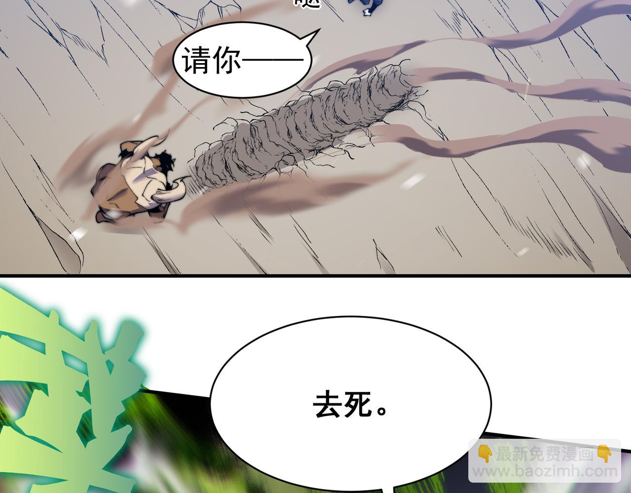 第40话 新六王的恐怖实力173
