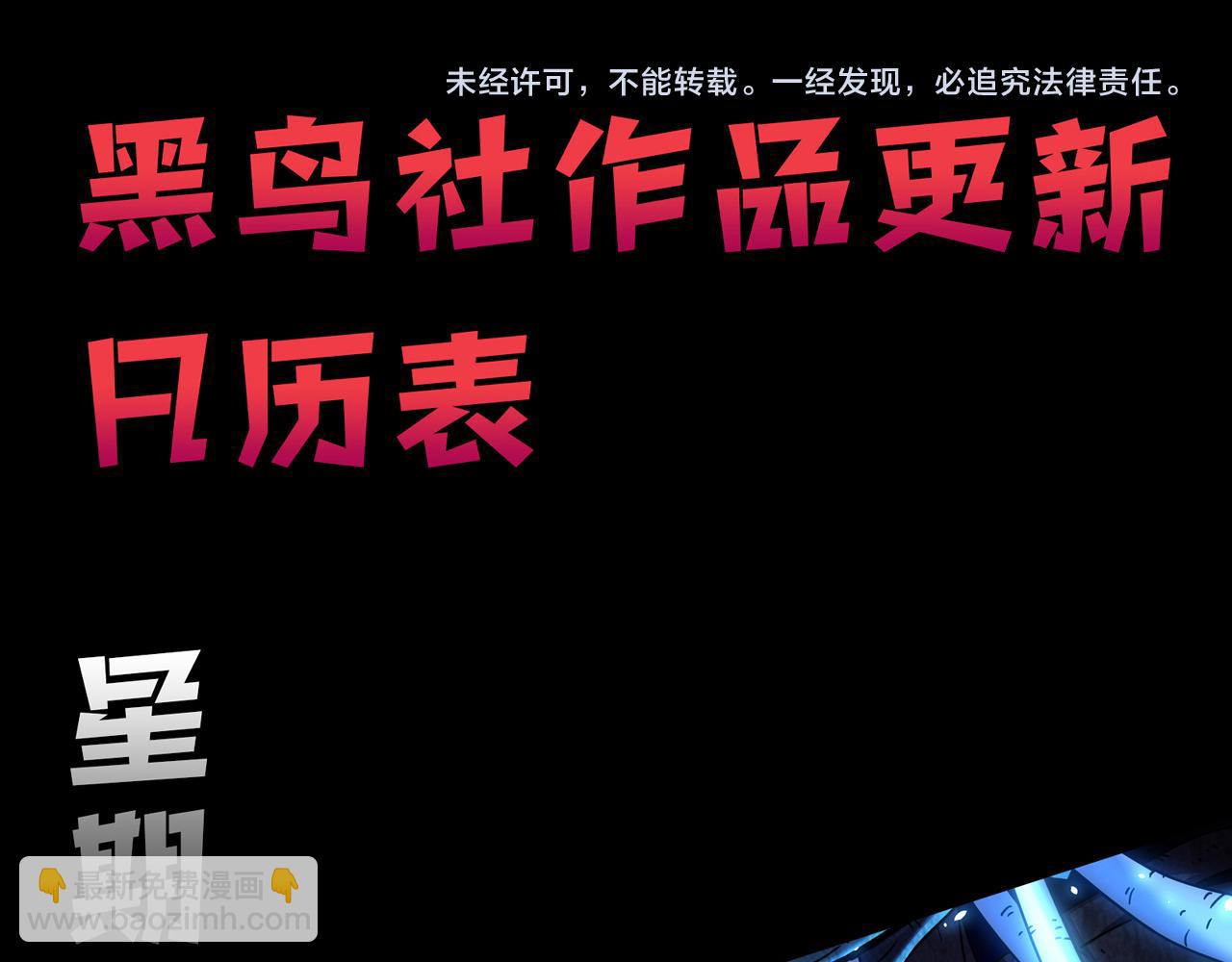 第40话 新六王的恐怖实力177