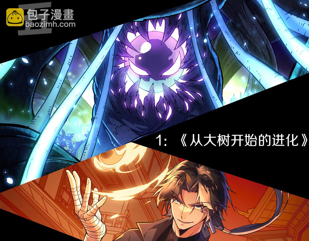 第40话 新六王的恐怖实力178