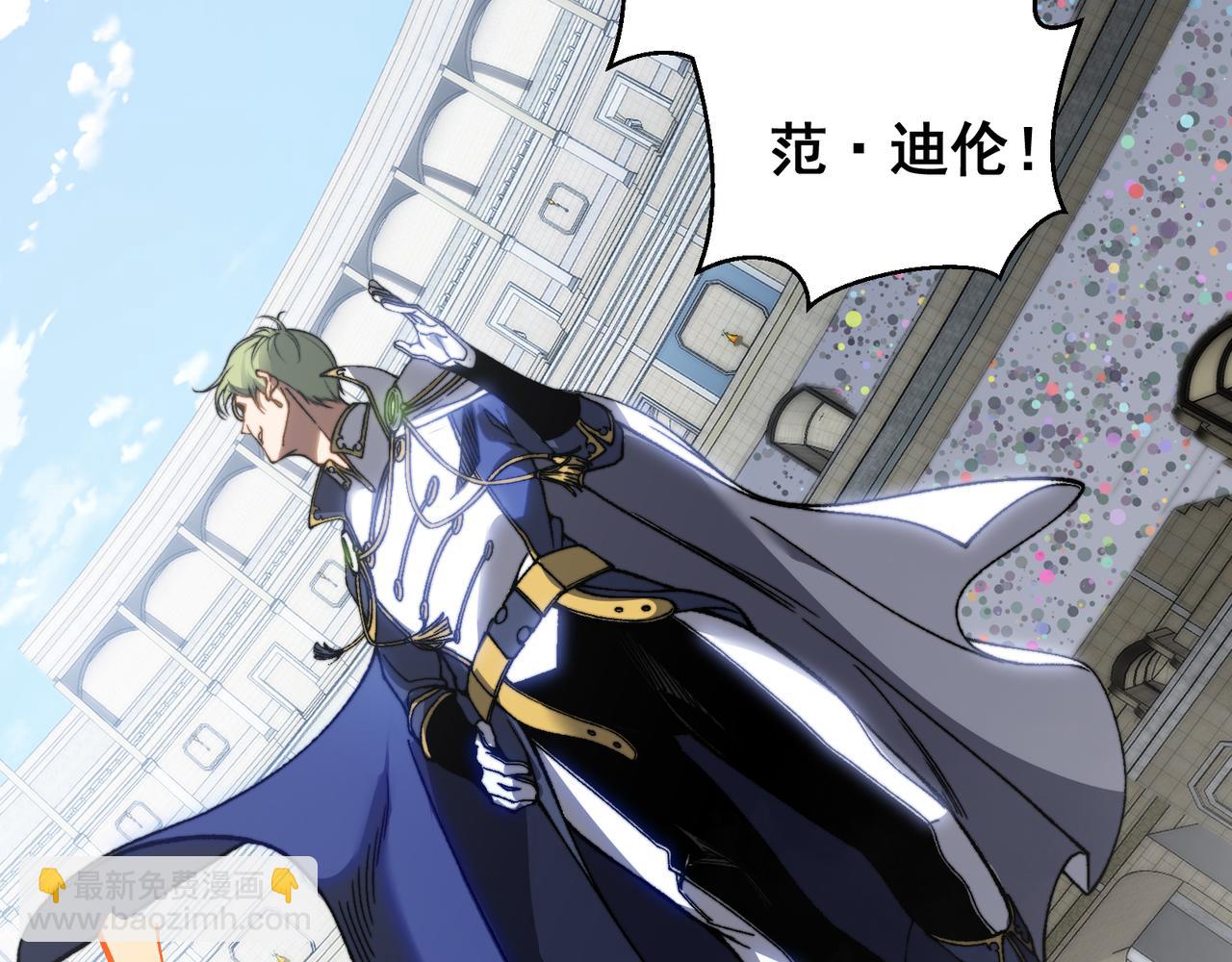 第40话 新六王的恐怖实力18