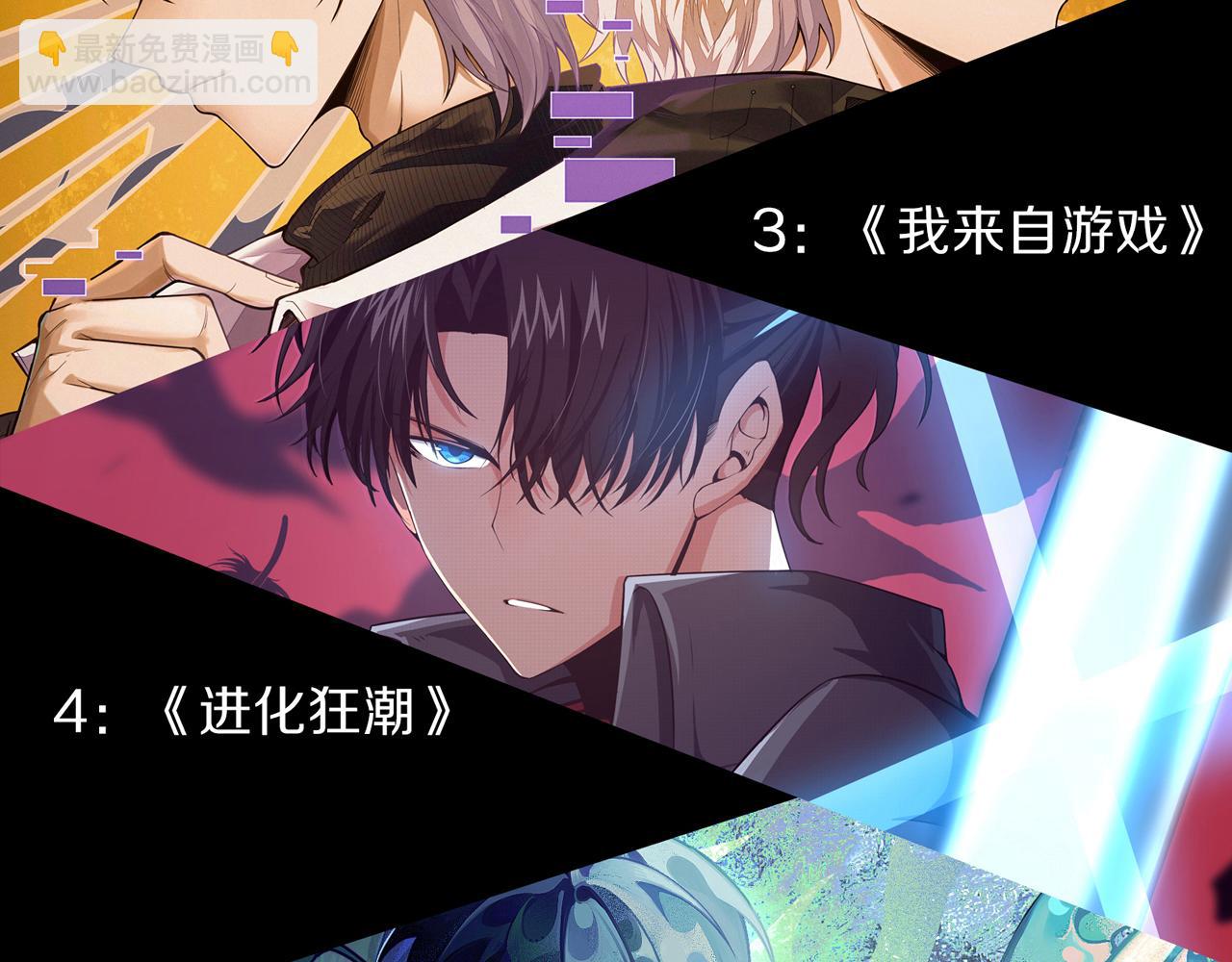 第40话 新六王的恐怖实力180