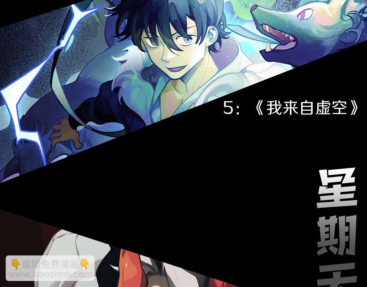 第40话 新六王的恐怖实力181