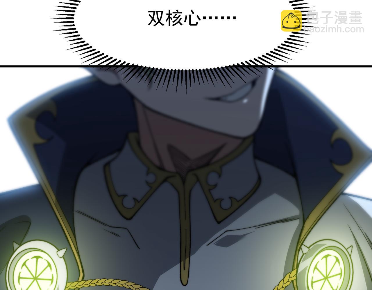 第40话 新六王的恐怖实力22