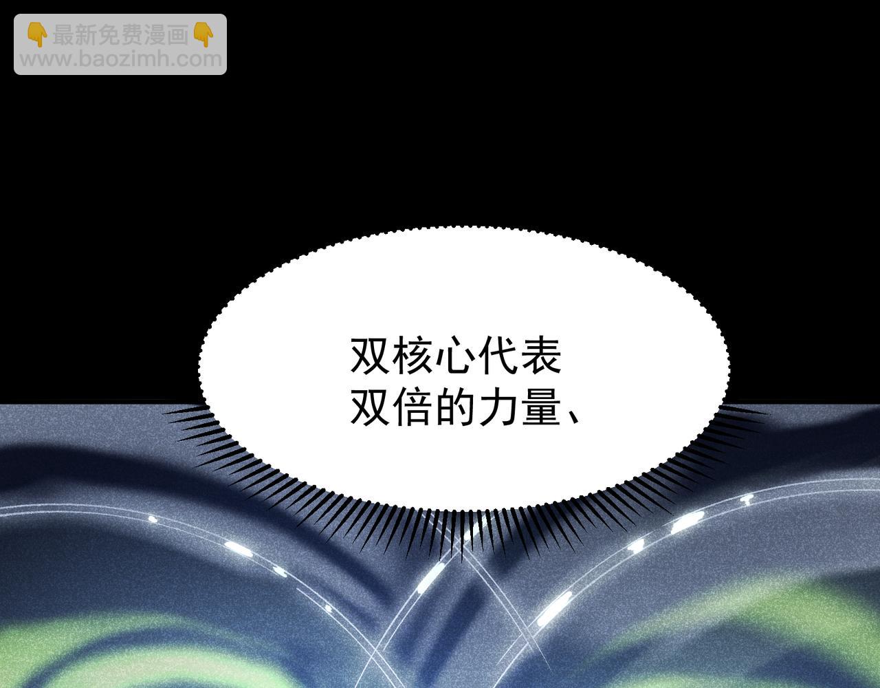 第40话 新六王的恐怖实力24