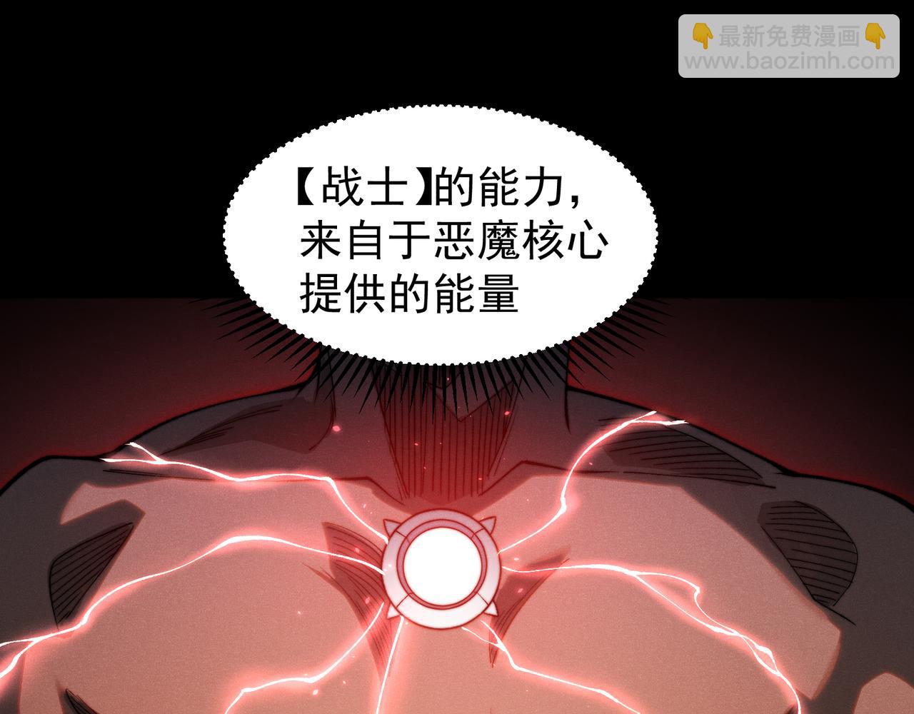 第40话 新六王的恐怖实力27
